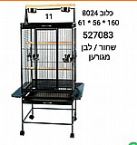 ��������� �� 8024 ����� 61X56X160