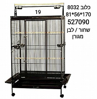 ���� ����� �� 8032 ����� 81X56X170