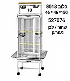 ���� ����� �� 8018 ����� 46X46X150