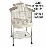 ���� ����� �� ����� 75X56X145 ��� 9510