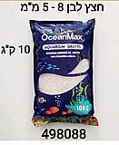 ��� ��� 10 �"� 5-8 �"� AG001-10