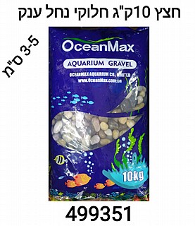 ��� ����� ��� as102 (3-5 �"�) 10 �"�