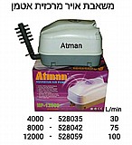 משאבת אויר מרכזית HP 4000 משאבת אויר מרכזית HP 4000