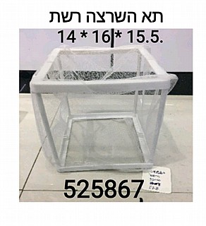 �� ����� ��� 15.5 �"�