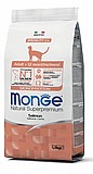 MONGE מונג' מזון לחתולים בוגרים סלמון 1.5 ק"ג MONGE מונג' מזון לחתולים בוגרים סלמון 1.5 ק"ג