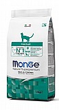 MONGE מונג' מזון לחתולים היירבול 1.5 ק"ג MONGE מונג' מזון לחתולים היירבול 1.5 ק"ג
