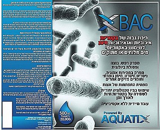X BAC ������ ��� 500��