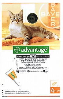 ��������' ������� ��� ������� ����� ����� �� 4 �"� ADVANTAGE GATO MENOS 4 KG