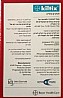 kiltix קולר נגד קרציות בכלבים גדולים