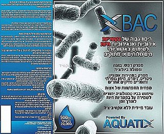 ������- X BAC ��� 4 ����