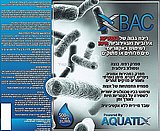 ������- X BAC ��� 4 ����