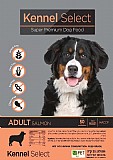 מזון לכלבים קאניל סלמון 25 ק"ג kennel מזון לכלבים קאניל סלמון 25 ק"ג kennel